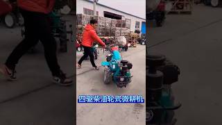 Laizhou City Shahe Town Jinxing Machinery Salesviralshort [upl. by Jocelyn]