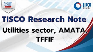 TISCO Research Utilities sector AMATA TFFIF [upl. by Artenal]