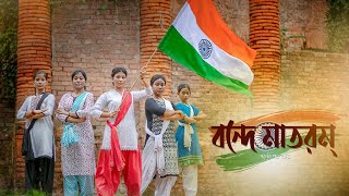 Golondaaj গোলন্দাজ VANDEMATRAM Dance cover INDEPENDENCE DAY SPECIAL  Petriotic Song [upl. by Ecirtel]