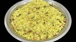 Poha Chivda l Diwali Special l Simple Chivda I [upl. by Johny]