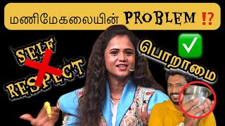 மணிமேகலையின் Problem ⁉️ Manimegalai ku பொறாமை ah ✅  Manimegalai Vs Priyanka  VJ Priyanka  CWC 😀😁 [upl. by Burnight]