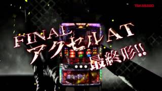 Flubbles Rants Silent Hill Pachinko [upl. by Evie]