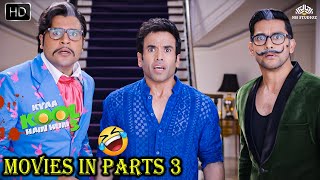 आफताब तुषार कृष्णा ग्रैंड मस्ती कॉमेडी  Climax  Kyaa Kool Hain Hum 3  Comedy movie in parts 3 [upl. by Teryn]