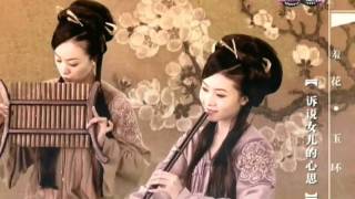 Hot Chinese Music 43  The blooming of rainy night flowers [upl. by Barger]