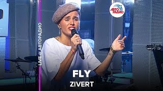 Zivert  Fly LIVE  Авторадио презентация альбома Vinyl 1 [upl. by Orazio]