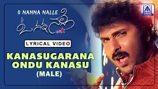 O Nanna Nalle  Movie  Kanasugarana Ondu Male  Lyrical Song  Ravichandran Isha Koppikar [upl. by Faina]