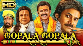 Gopala Gopala  First Look Poster Motion Poster Trailer Teaser Pawan Kalyan Venkatesh [upl. by Tammany193]