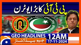 Geo News 12 AM Headlines  17 Nov 2024 [upl. by Gut]