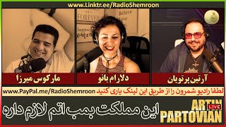 🔴 The Artin Partovians Show  10082021  MARCUS MIRZA  DELARAM BANOO  NADER KHAN [upl. by Ecinnahs]