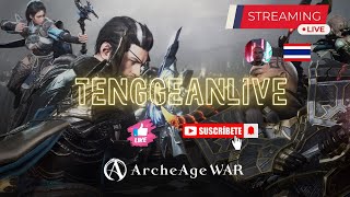 🔴  LIVE  ArcheAge WAR  นั่งรียังให้ได้การ์ดทอง รีจนท้อแล้ว TT [upl. by Armington445]