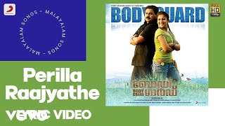 Bodyguard  Perilla Raajyathe Lyric  Ouseppachan  Dileep Nayanthara [upl. by Enyr591]