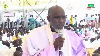 AGN HT Réaction S Abdou Salam Dieng sur Limahine Bachirine [upl. by Naesad]