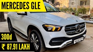 Mercedes Benz GLE 300d 2022  White Colour  Interior  Walkaround  4matic  My Car Garage [upl. by Varien]