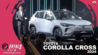 Toyota Corolla Cross 2024 ¡El SUV híbrido japonés se renueva 🚀 [upl. by Ham]