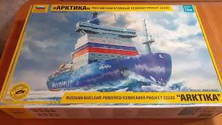 Обзор Арктика 1350 Звезда  Icebreaker Arktika [upl. by Aihpledalihp]