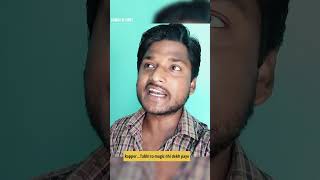 RapperTabhi to magic nhi dekh paye 🤣🤣  KUMAR Ki Vines kumar funny shorts [upl. by Adelina]