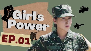 【ENG Sub】Girl‘s Power  EP01  女兵日記  ARMY Drama  Taiwanese Drama  Studio886 [upl. by Cindra]