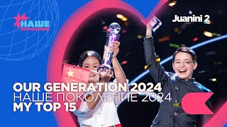 🇷🇺Our Generation Наше поколение 2024  My Top 15 [upl. by Graniah]