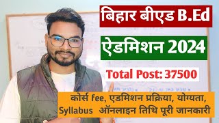 Bihar Bed Admission 2024 Date  Bihar Bed Entrance Exam 2024 Syllabus Course Fee Online Apply [upl. by Treble]