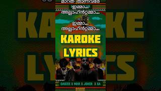 KAROKE amp LYRICS MALABARI BANGER malabaribanger dabzee malabarilyrics malabarikaroke lyricvideo [upl. by Hiltner]