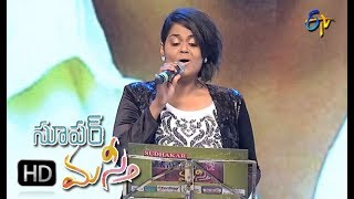 Aww Tuzo Mogh Korta Song  Ramya NSK Performance  Super Masti  Siddipet  18th June 2017 [upl. by Airlee]