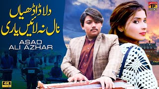 Dilla Dadheyan Naal Na Layen Yari  Asad Ali Azhar  Official Video  Thar Production [upl. by Onitsoga]