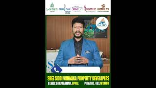 ANJANEYULU PENNERU SREE SIDDI VINAYAKA PROPERTY DEVELOPERS [upl. by Eleda]