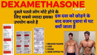 DEXAMETHASONE Tablete use side effects dose warning brand name in hindi [upl. by Lansing]