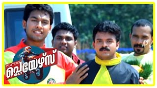 Players Malayalam Movie  Scenes  Jishnu and Jayasurya Wins the Race  Kavya Madhavan [upl. by Anis517]