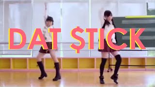 ♪❤【 Rich Chigga  Dat Stick 】 KXLD REMIX ★ LYRICS ★ DANCE MV  ♪❤ [upl. by Eniala38]