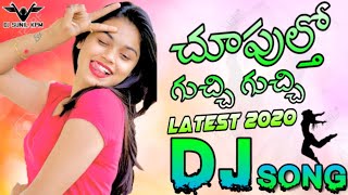 Chupultho Gucchi Gucchi Champake DJ Song  Hard Bass Dance Mix  Latest 2020 DJ  DJ SUNIL KPM [upl. by Ettevroc]