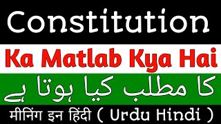 Constitution Meaning In Urdu Hindi  Constitution Meaning  Constitution Ka Matlab Kya Hai  Constit [upl. by Powell475]