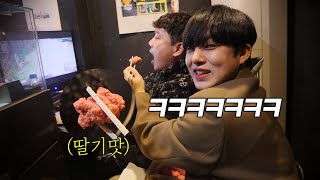 게임중독친구 겜집중할떄 신호등치킨 먹여보기 ㅋㅋㅋㅋㅋㅋㅋㅋㅋㅋㅋㅋㅋㅋㅋ [upl. by Odab]