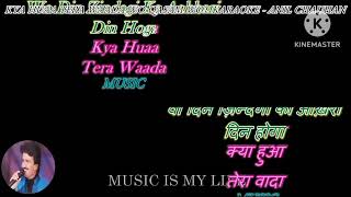 Kya Hua Tera Wada  Cover [upl. by Ardnaeel948]