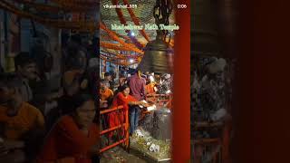 Jagannath BholenathAmarnath kaise Huishort video [upl. by Weidar]