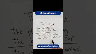 صوتيات اللغة الانجليزية  تعلم الانجليزية من الصفر للمبتدئين Learn English For Beginners [upl. by Bary]