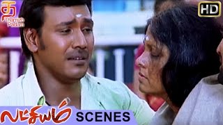 Lakshyam Movie Scenes  Jayasudha Demise  Charmi  Prabhu Deva  Thamizh Padam [upl. by Lacombe249]