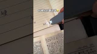 A very crazy translation pen Outrageous Wang Junkai [upl. by Ujawernalo]