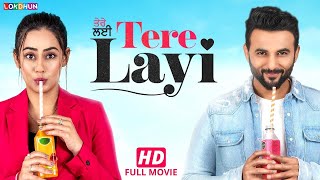 TERE LAYI  New Punjabi Movie 2023 II Harish Verma  Sweetaj Brar II Lokdhun Punjabi Movies HD [upl. by Ecnarwal]