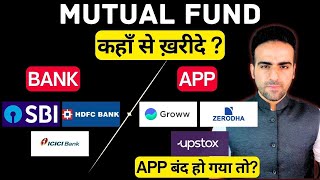 How to Buy Mutual Funds  Mutual Funds Mein Invest Kaise Kare  Mutual Funds for Beginners 2023 [upl. by Cohlier]