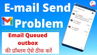 Gmail Queued problem Gmail not sending mail queued in outbox [upl. by Ursel]