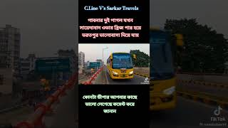 C line Vs sarkar treavls automobile bdbuslovermeherpurbd bdbuslover71mainul [upl. by Nikolaos]