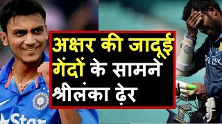 IND Vs SL 1st ODI Axar Patel Proves His Worth In Team India takes 3 wickets  Headlines Sport [upl. by Pears]