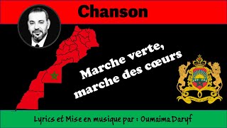 ChansonquotMarche vertemarche des cœurs V2quotLyrics et mise en musique par Lenseignante Oumaima Daryf [upl. by Dinan730]