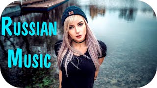 Russian Music 2020  2021 16 🔊 Russische Musik 2021 Best Russian Pop Music 2021 🎵 New Remix 2021 [upl. by Jael768]