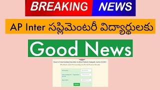 AP Inter Supplementary Hall tickets update AP Inter 2024 Recounting  Reverification results [upl. by Onid]