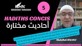 Hadiths concis05 أحاديث مختارة  « La foi comporte plus de soixantedix ou soixante branche » [upl. by Tati]