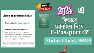 EPassport Application Status  What You NEED to Know [upl. by Avonasac]