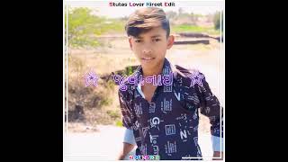 Maro Prem Kai Vate Bhuli Nevsing Rathwa New WhatsApp Timli Status Video 2024 [upl. by Forrer]