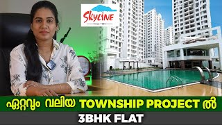 Skylines 3BHK Flat Sale In Kochi Kakkanad  Very Close To Info Park [upl. by Yared996]